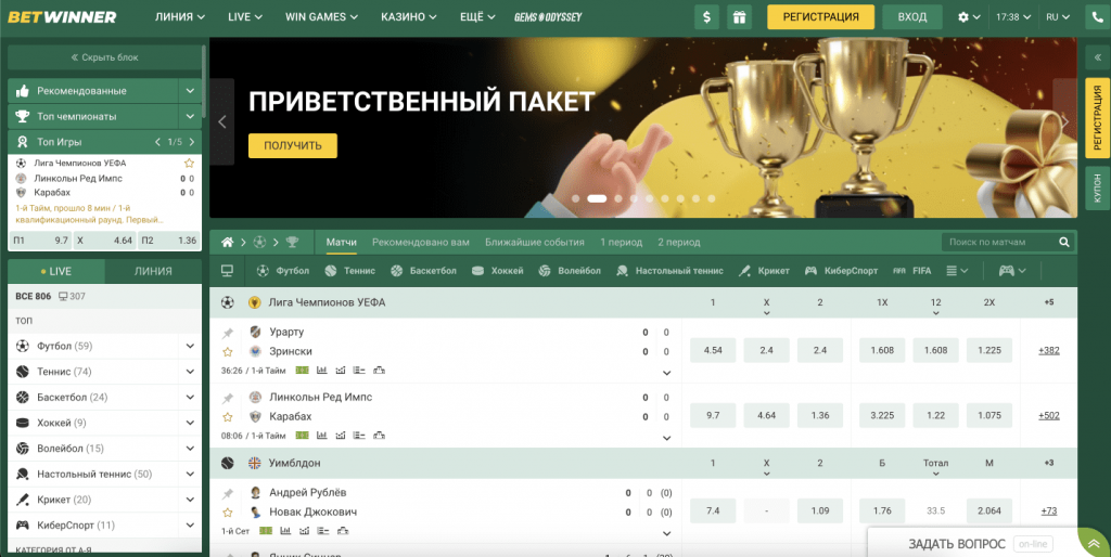 betwinner casino — Guide complet jeux, bonus, sécurité et astuces betwinner casino — Guide complet jeux, bonus, sécurité et astuces