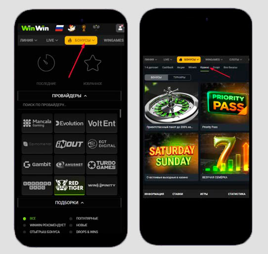 WinWin Casino - Twój przewodnik po najlepszych grach online