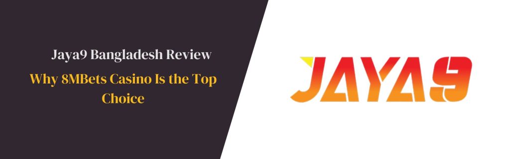 জয়9 সৃজনশীলতার নতুন দিগন্ত জয়9 সৃজনশীলতার নতুন দিগন্ত