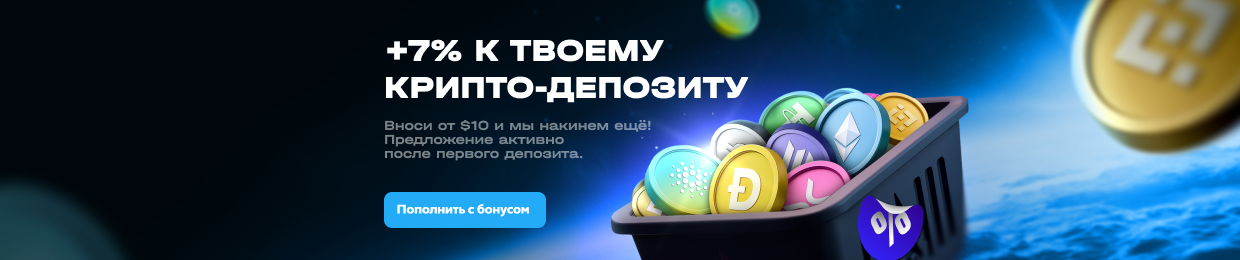 Лучшие ап х промокоды на 1000 рублей 2024 года Лучшие ап х промокоды на 1000 рублей 2024 года