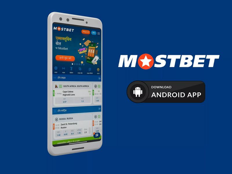 Mostbet App Performance 2025 Mostbet App Performance 2025