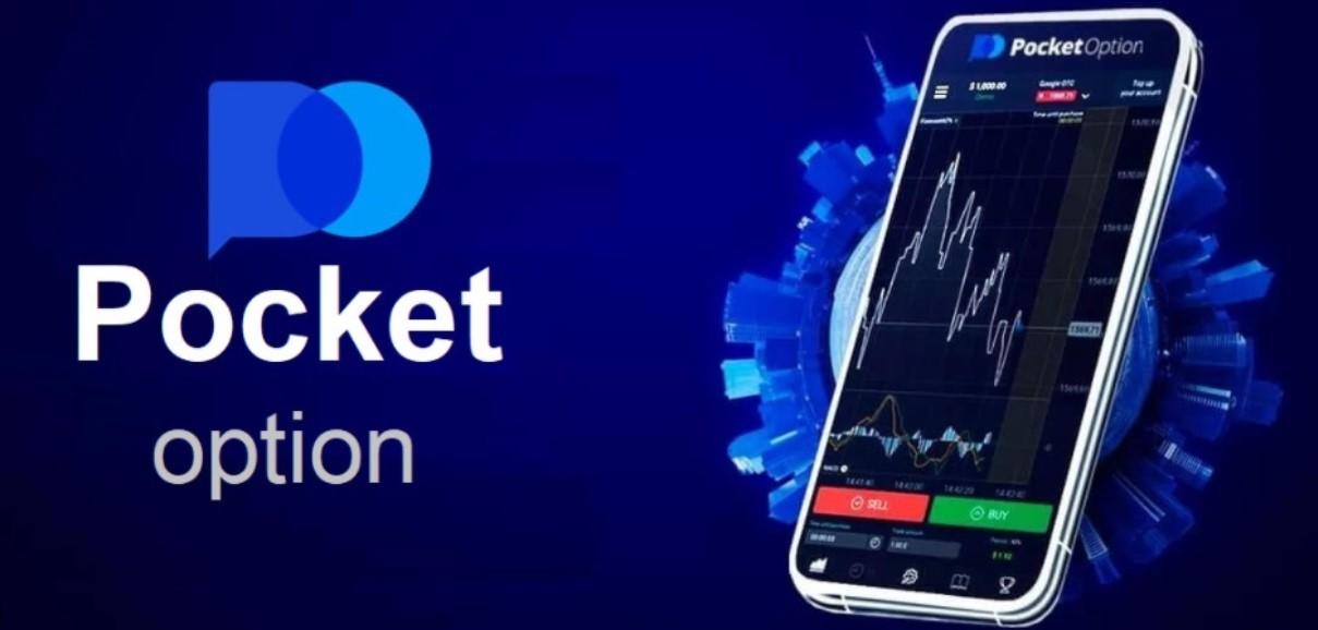 Pocket Option Download for Mac Your Gateway to Trading Success Pocket Option Download for Mac Your Gateway to Trading Success