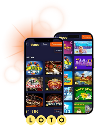 Лото загадки чисел и магия удачи Лото загадки чисел и магия удачи